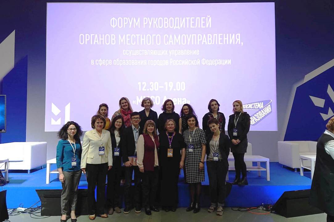 Illustration for news: On April 19, 2018, Ekaterina Demintseva, director of the Center for Qualitative Research in Social Policy, took part in the roundtable "Sociocultural adaptation of migrant children: from state strategies to effective management cases and successful regional educational practices" at the Moscow International Education Fair 2018