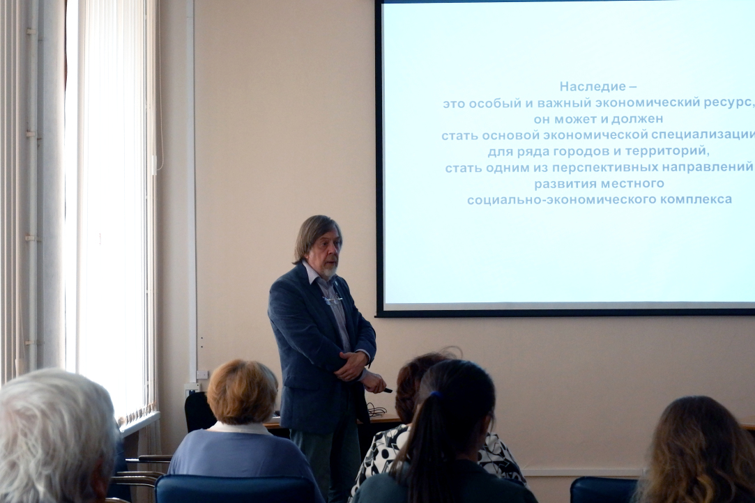 Illustration for news: On May 15, 2018, the Institute for Social Policy held a scientific seminar on the topic "Modern problems of preservation and use of cultural heritage: the formation of the cultural framework as a method of inclusion of heritage in modern economic reality (on the example of the Tyumen region)"