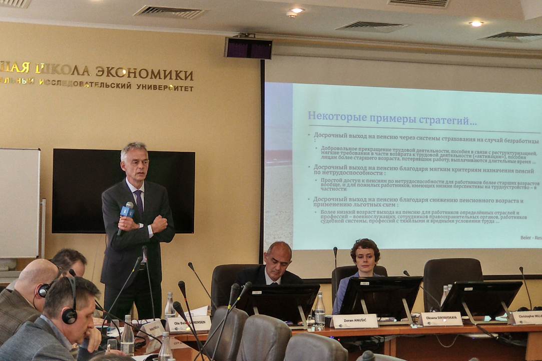 Illustration for news: The Third Academic Workshop on Active Ageing Policy and Pension Reforms: Russian and International Experience