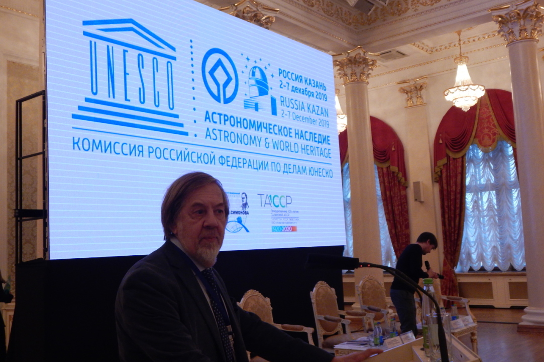 Illustration for news: The report of the Centre for Regional Programmes of Social and Cultural Development was presented at the international UNESCO conference in Kazan