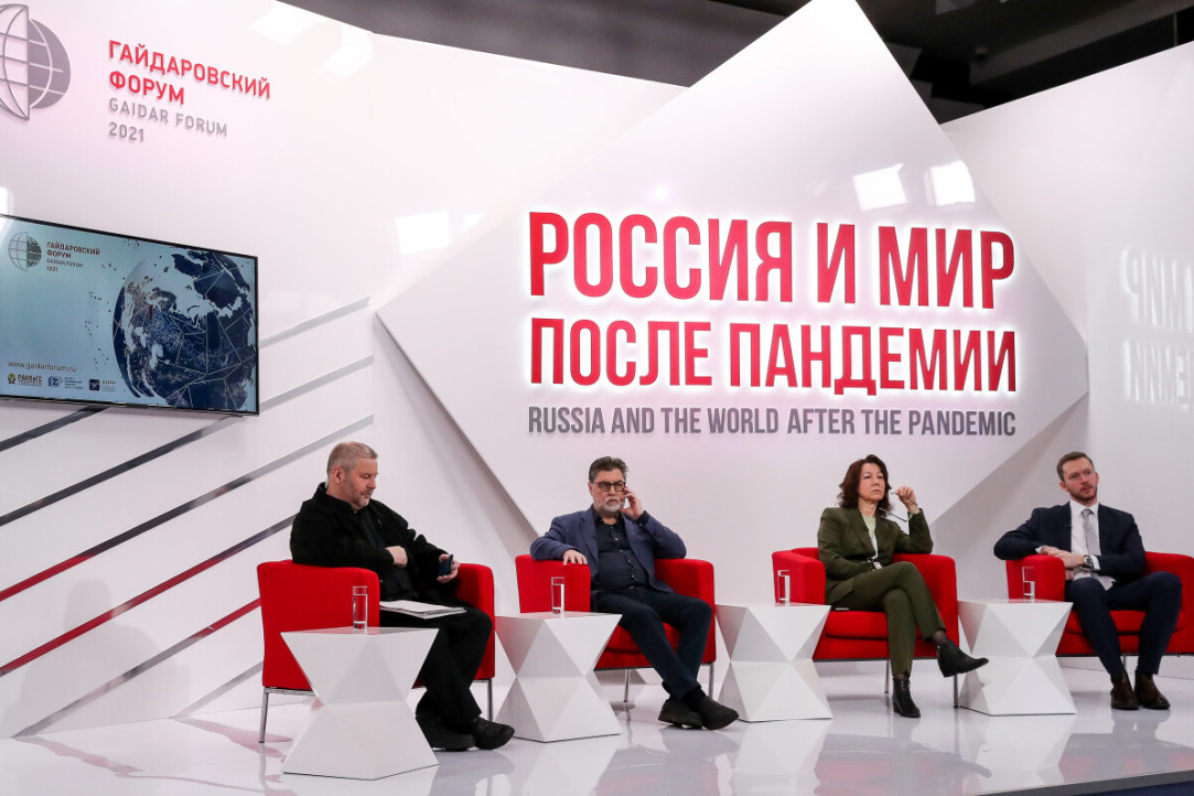 Иллюстрация к новости: Научная дискуссия НЦМУ "Человек в постковидном мире" на Гайдаровском форуме 2021